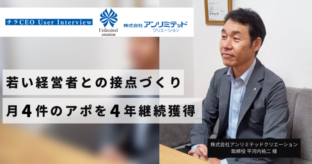首都圏の企業や若い経営者との接点づくりに。 <br>地方企業の課題解決と相性がよくもっと広がってほしい。