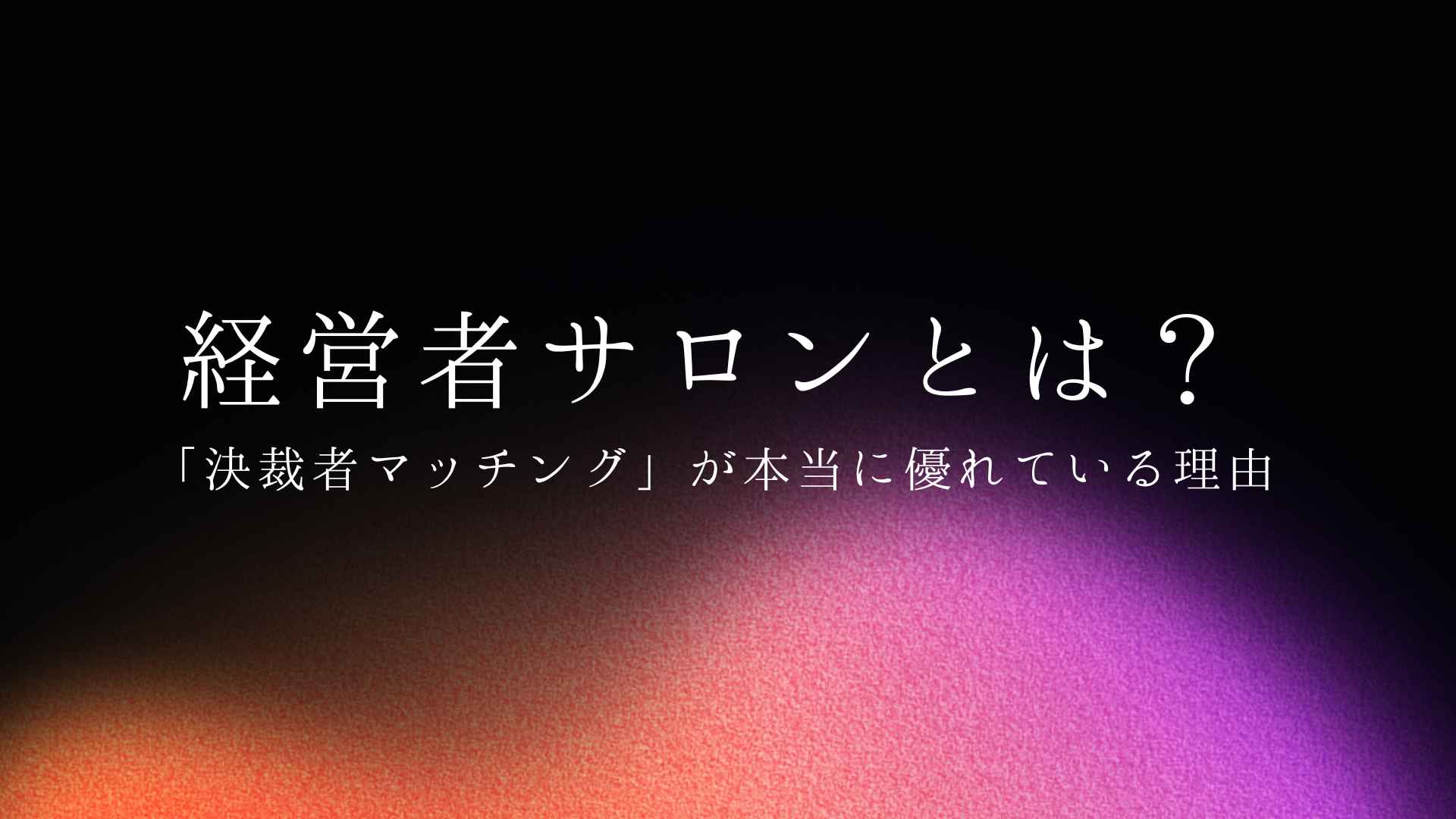 /